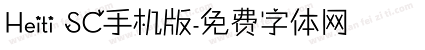 Heiti SC手机版字体转换